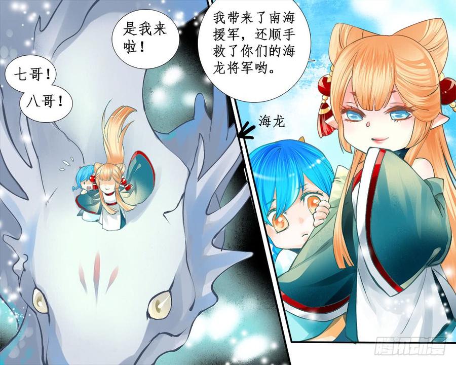 一二一 本体-第124话