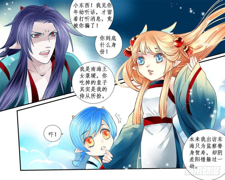 一二一 本体-第124话