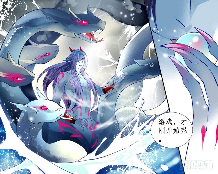 一二一 本体-第124话