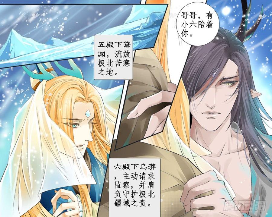 一二五 完结-第128话