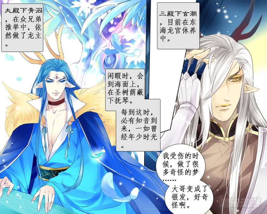 一二五 完结-第128话