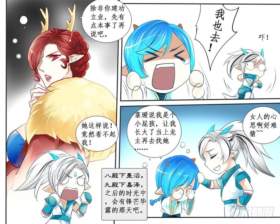 一二五 完结-第128话