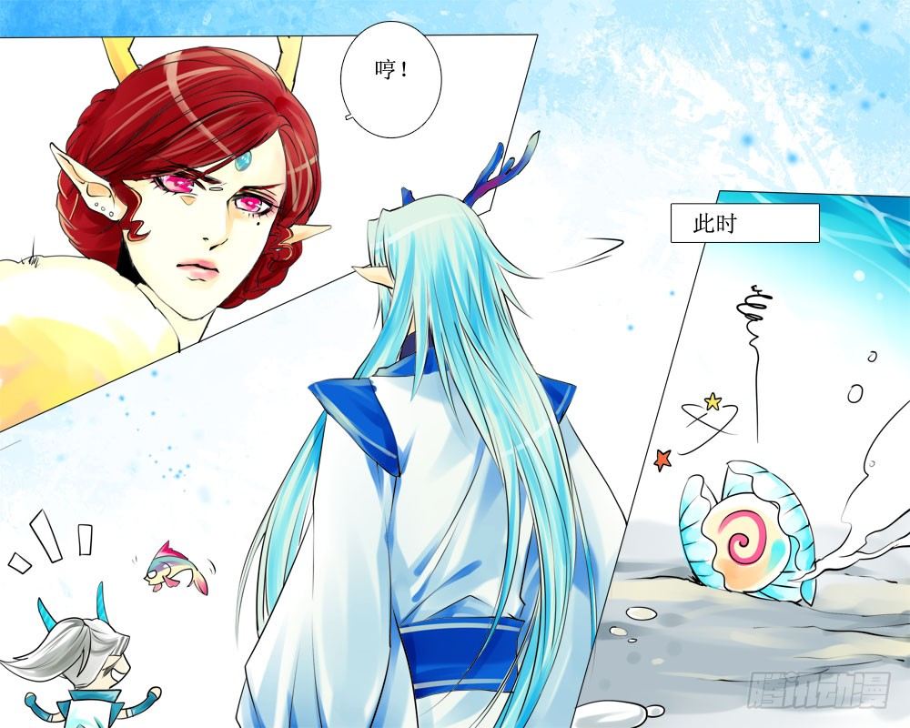 十六章 隐患-第16话