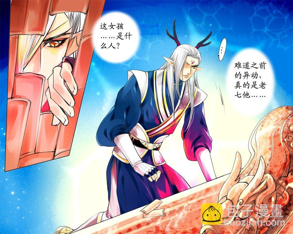 二十二 暴露-第22话