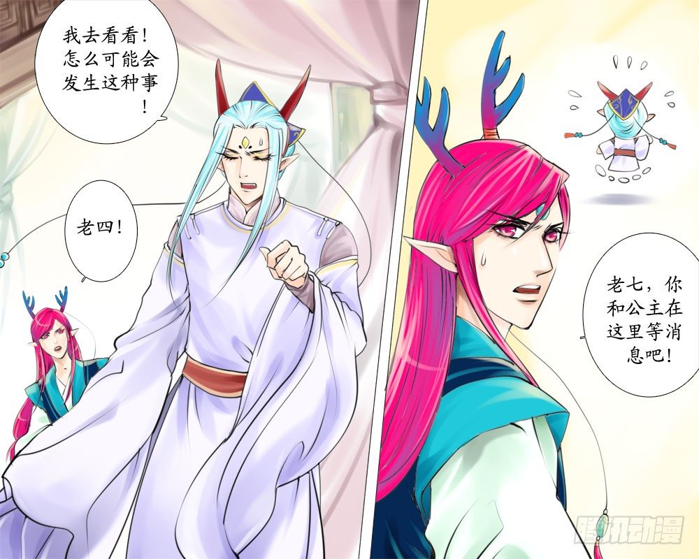 二十四 火-第24话