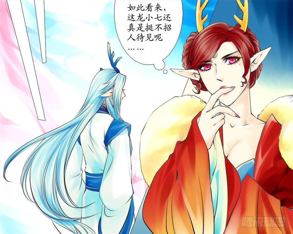 二十四 火-第24话