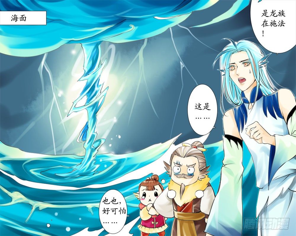 二十四 火-第24话