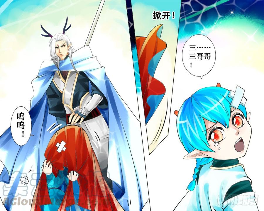 三十二 应付-第32话