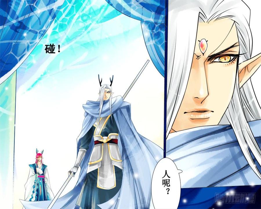 三十二 应付-第32话