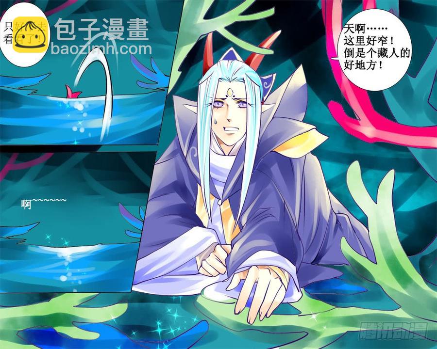 三十六章 白灵-第36话