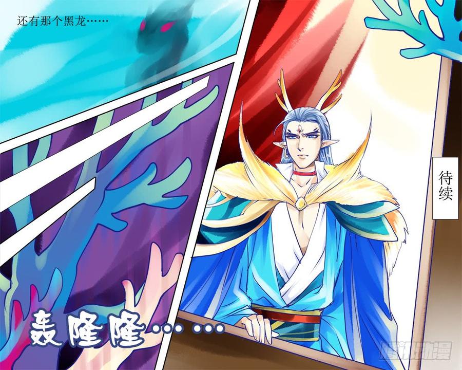 三十八 办法-第38话