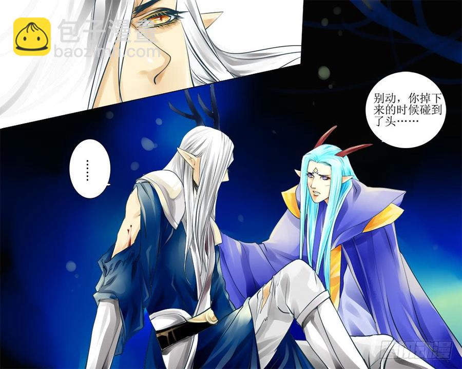 四十章 难选-第40话