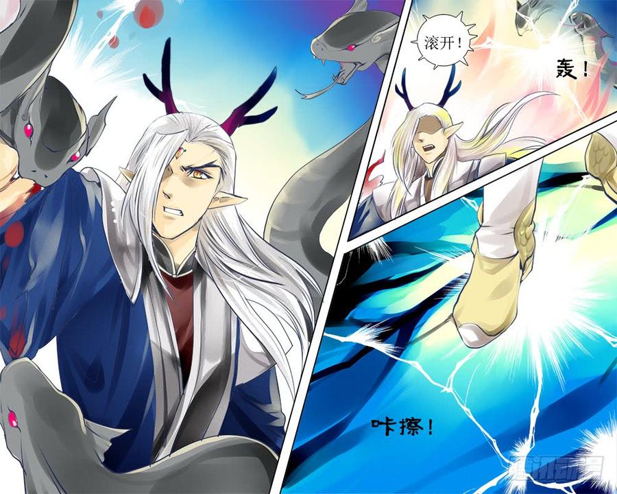 四十章 难选-第40话