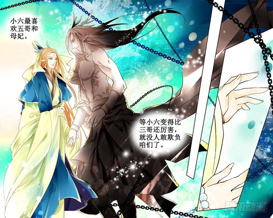 五十七 不情愿-第60话