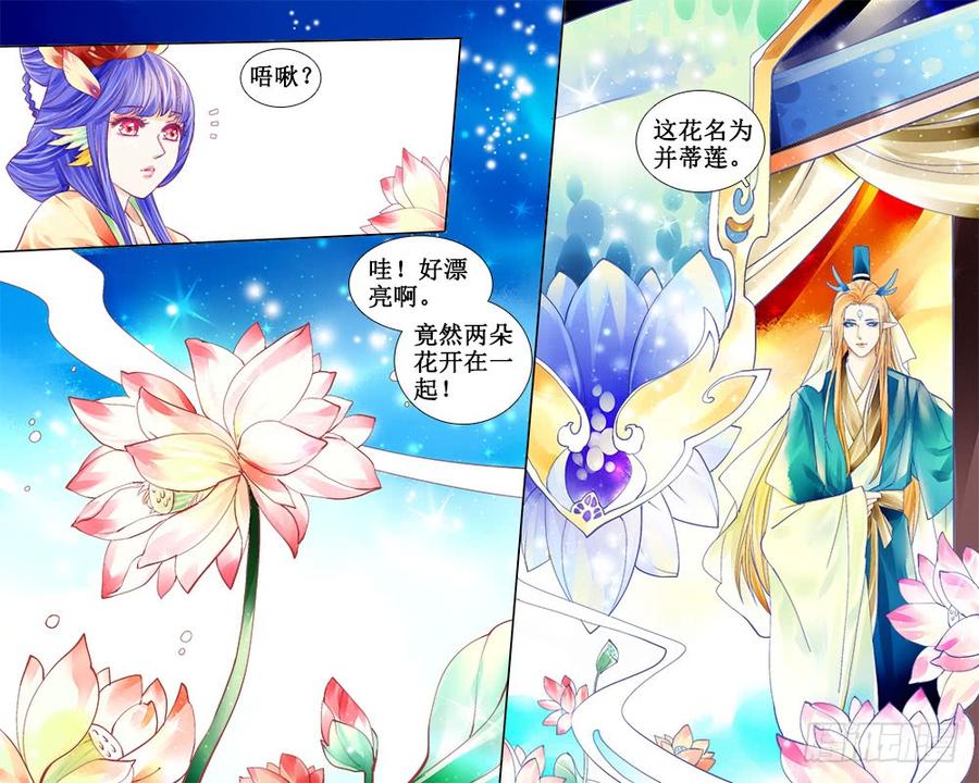 五十七 不情愿-第60话