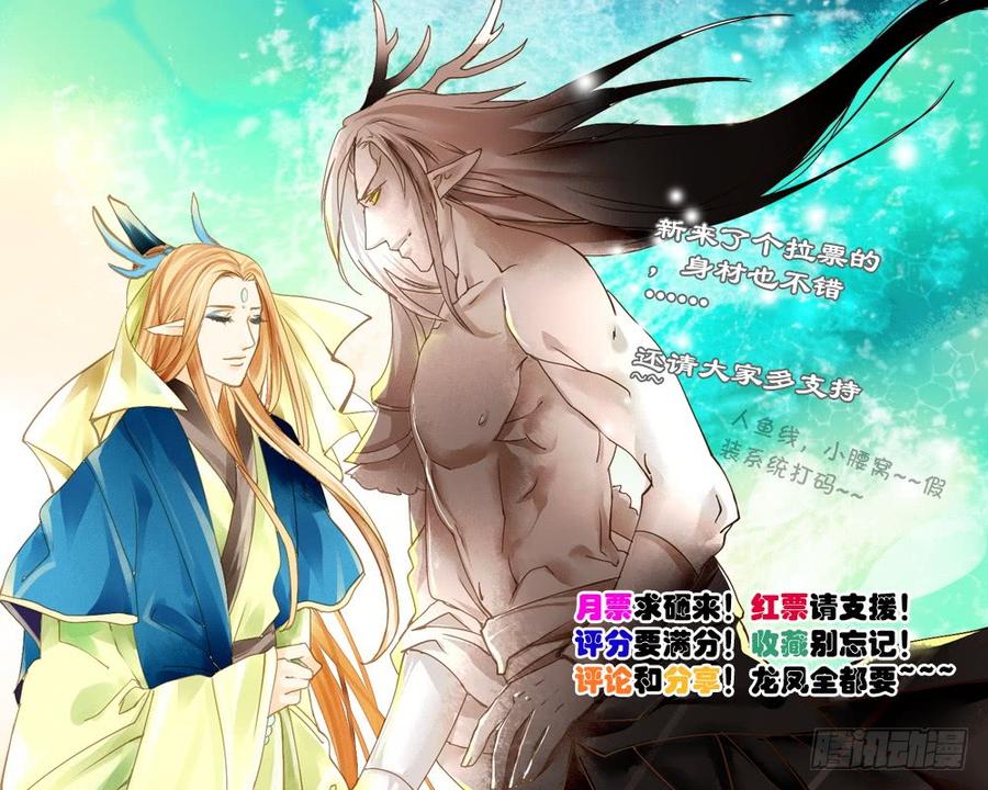 五十七 不情愿-第60话