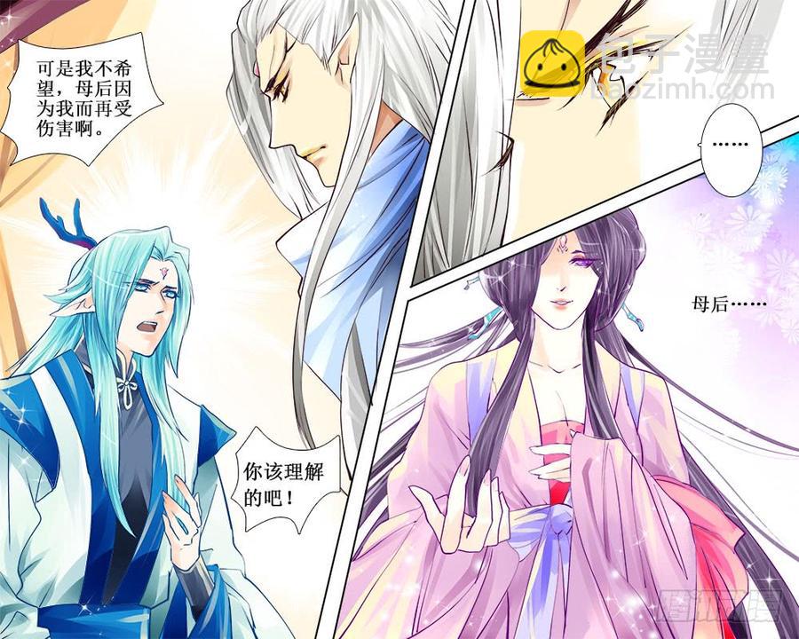 六十五 诈-第68话