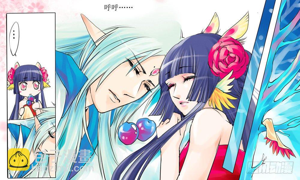 第八章 栖栖-第8话