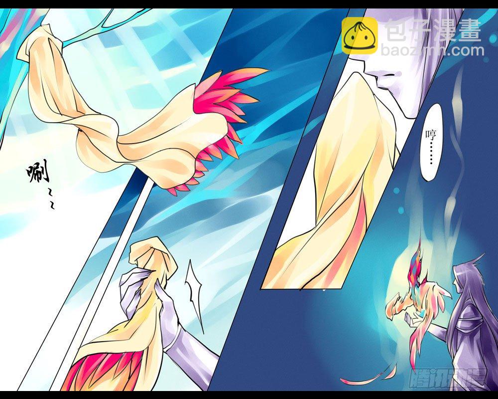 第八章 栖栖-第8话