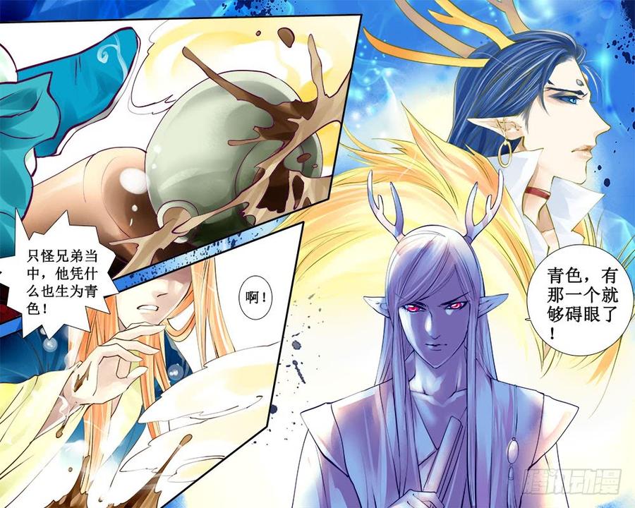 六十九 刺痛-第72话