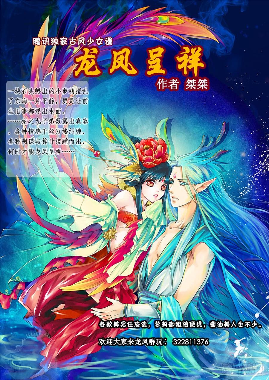 七十七 痛-第80话