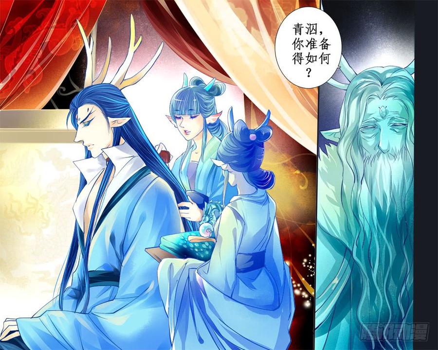 八十九 援手-第92话