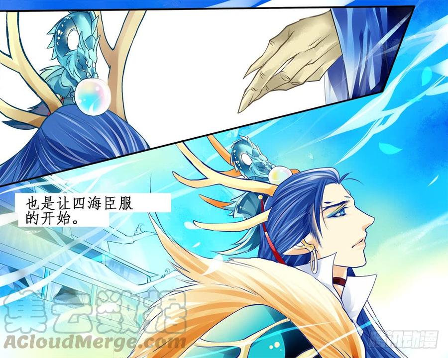 九十一 传承-第94话