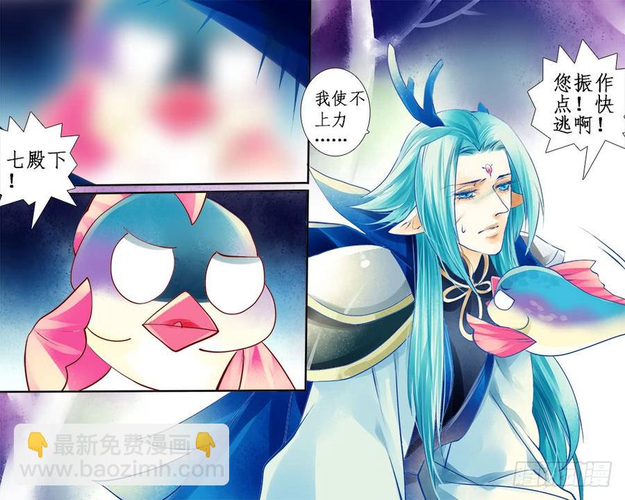 九十五 惊醒-第98话