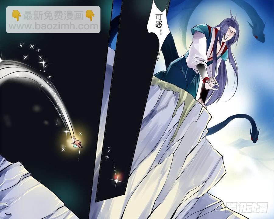 九十五 惊醒-第98话