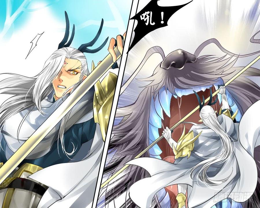 九十七 蠢龙-第100话