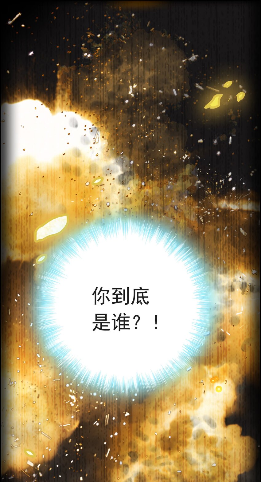 001 龙凤翻转(1/3)-第2话