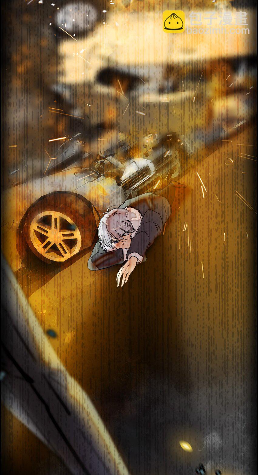 001 龙凤翻转(1/3)-第2话