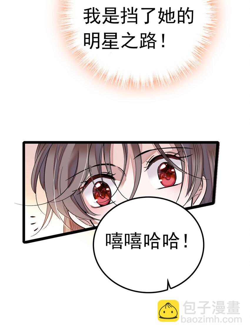 001 龙凤翻转(1/3)-第2话