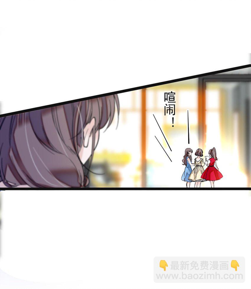 001 龙凤翻转(1/3)-第2话