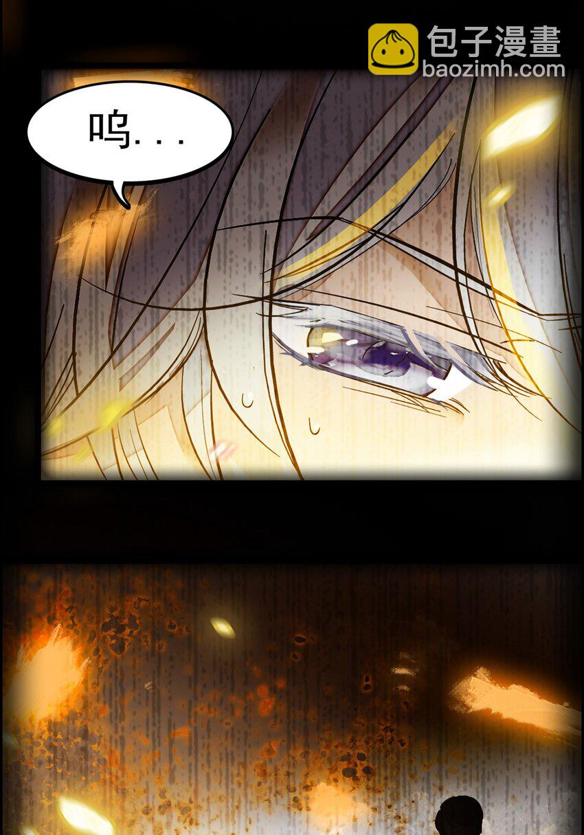 001 龙凤翻转(1/3)-第2话