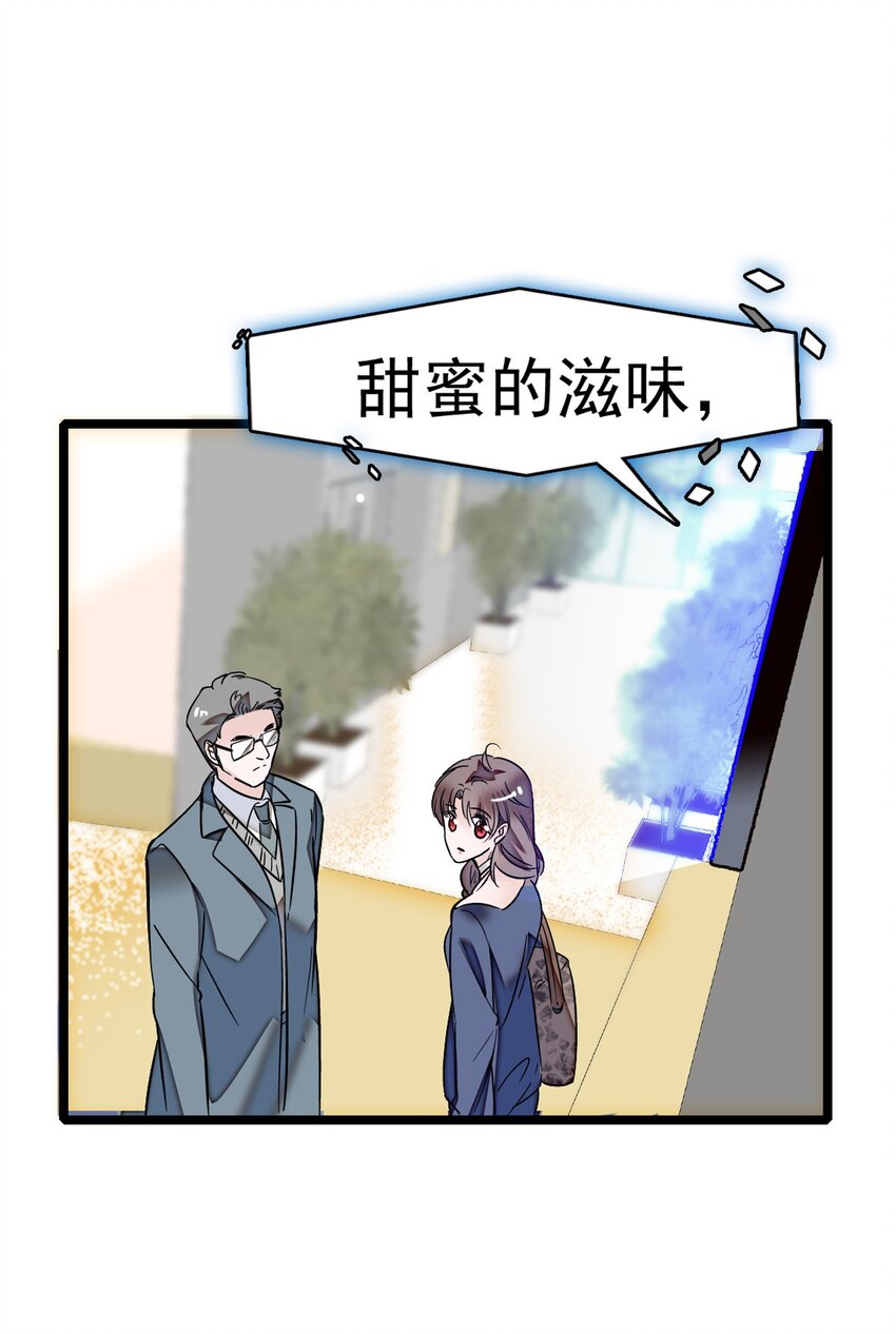 001 龙凤翻转(1/3)-第2话