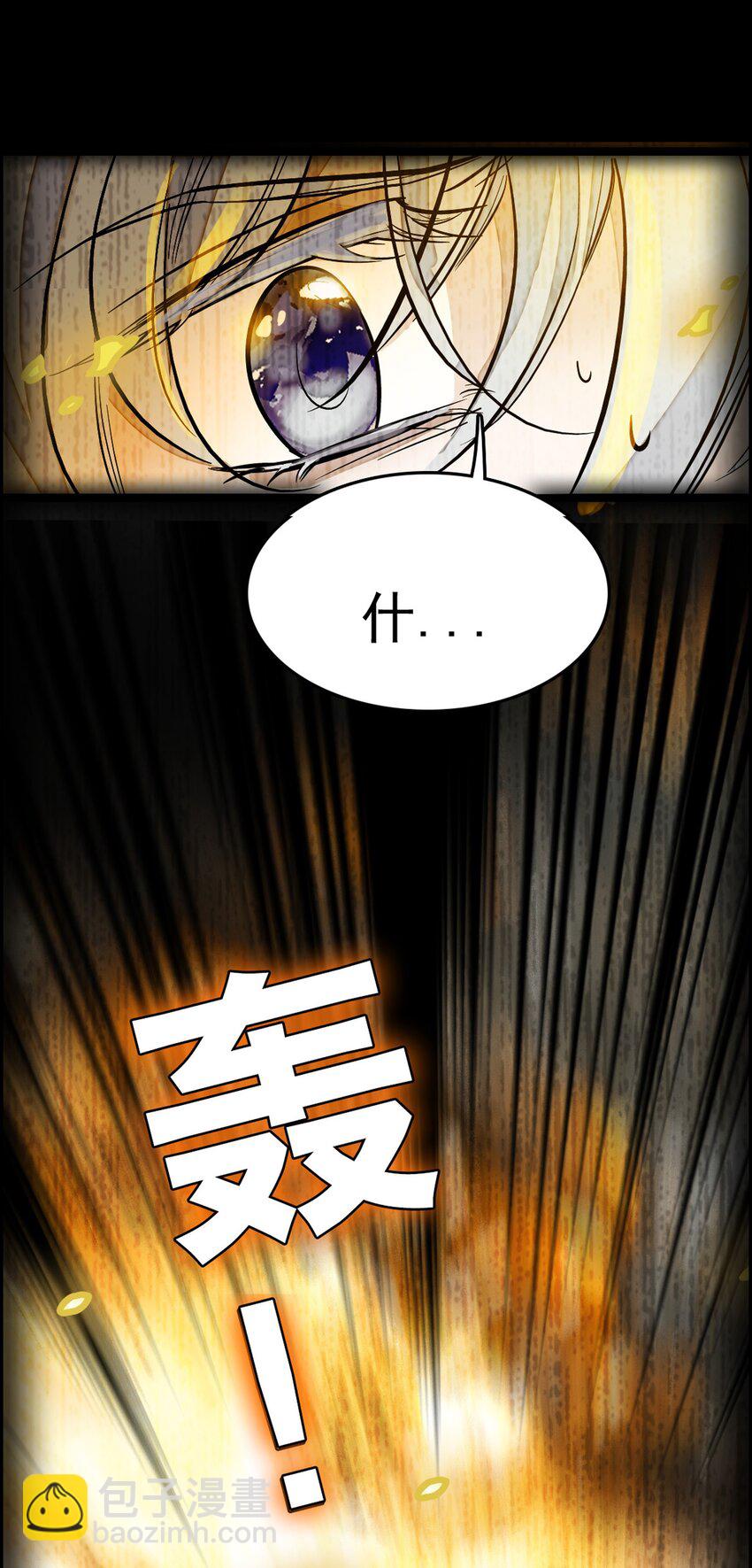 001 龙凤翻转(1/3)-第2话