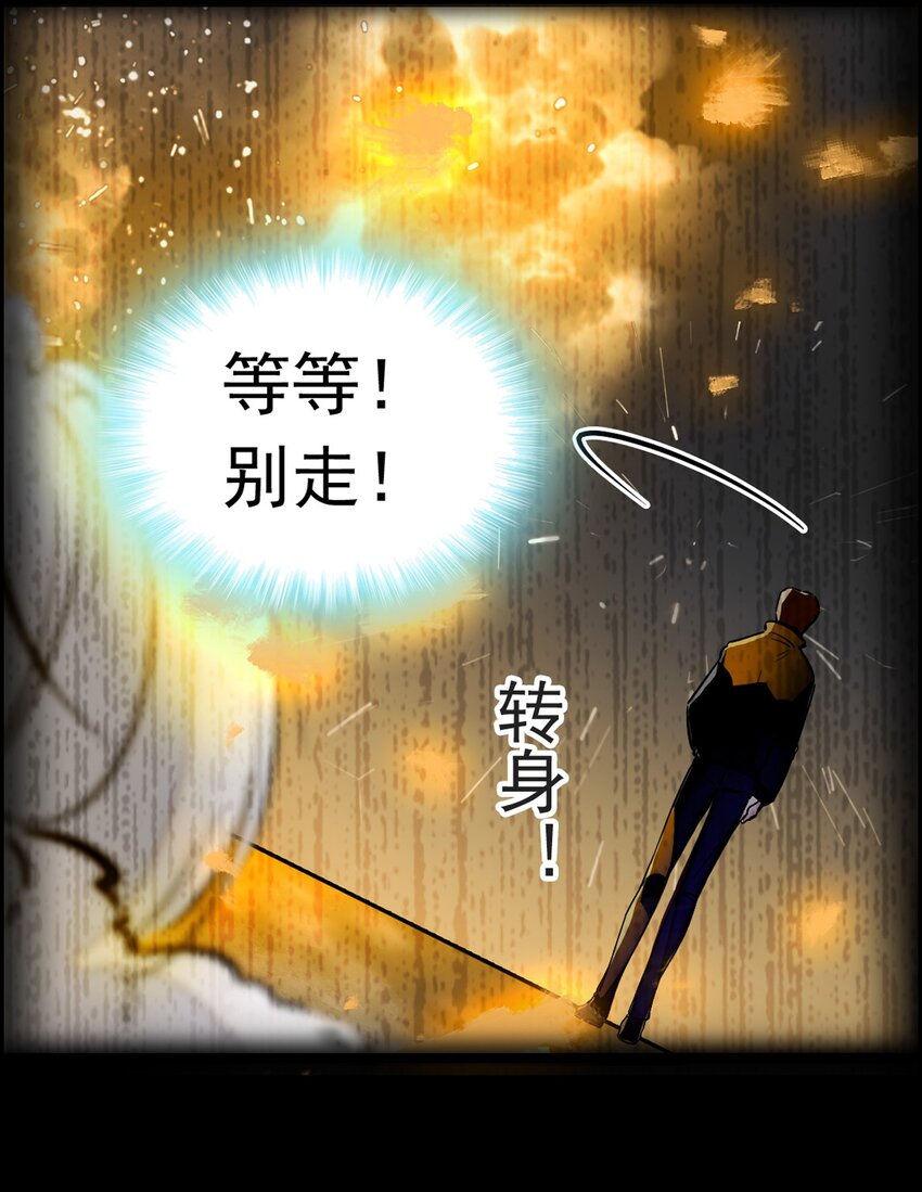 001 龙凤翻转(1/3)-第2话