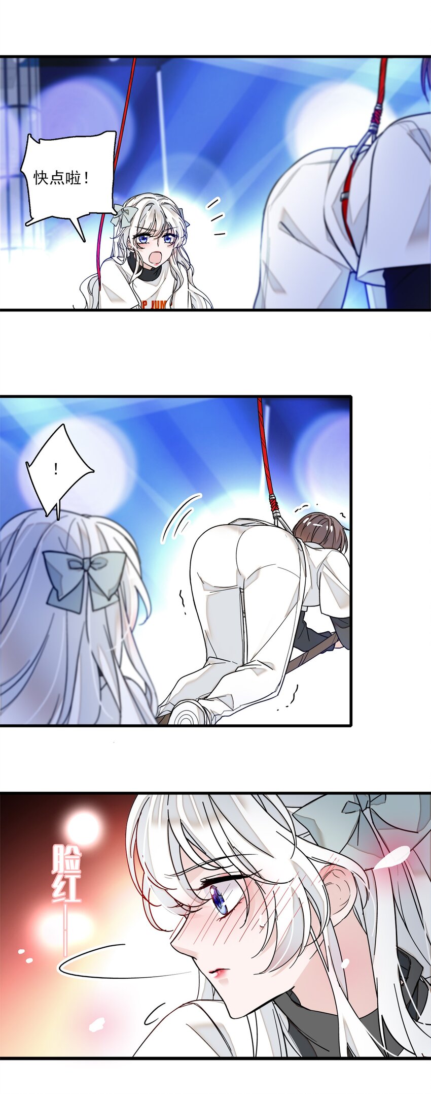 011 看上去很可口的男人？！(1/2)-第12话