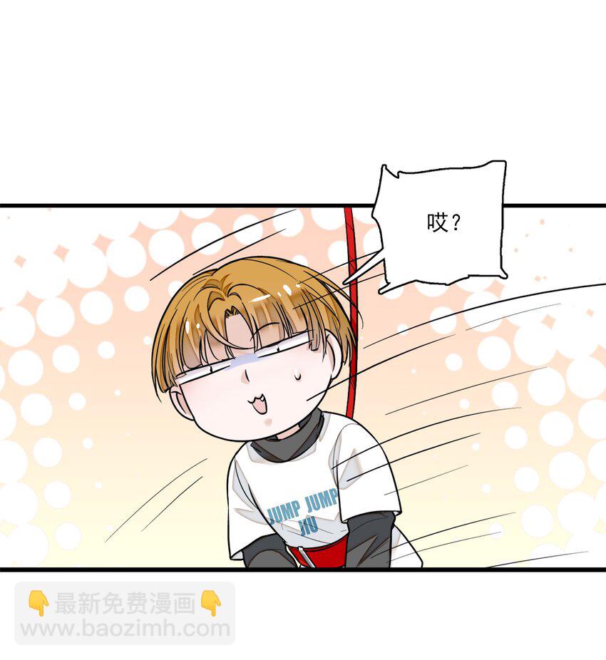 011 看上去很可口的男人？！(1/2)-第12话