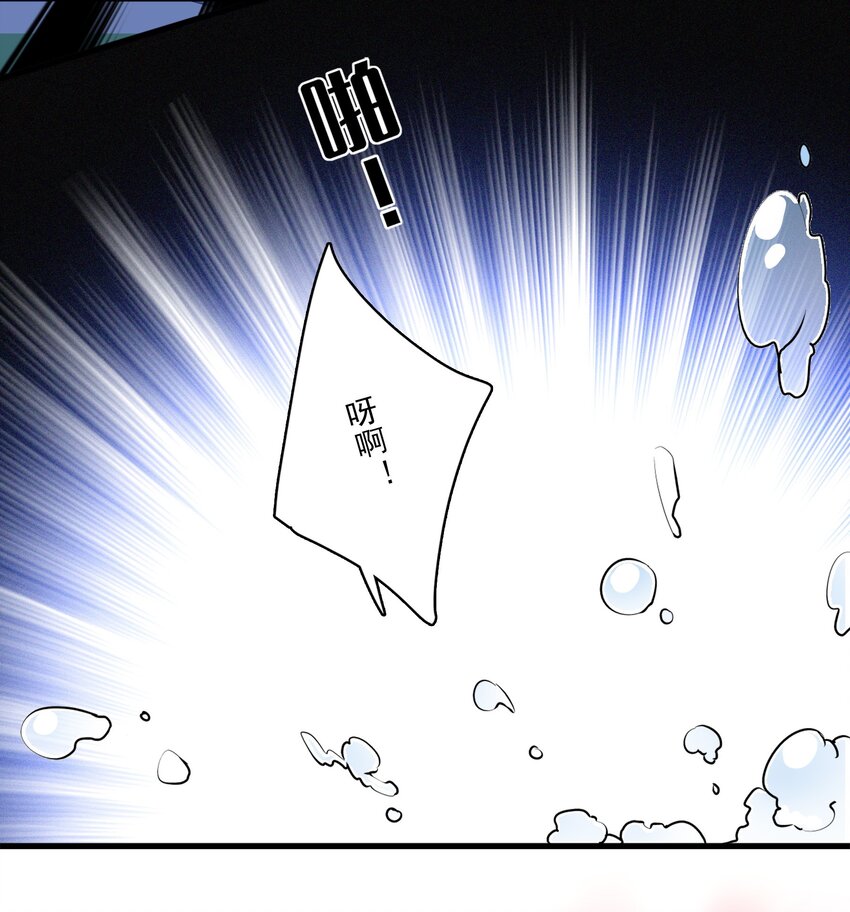 011 看上去很可口的男人？！(1/2)-第12话