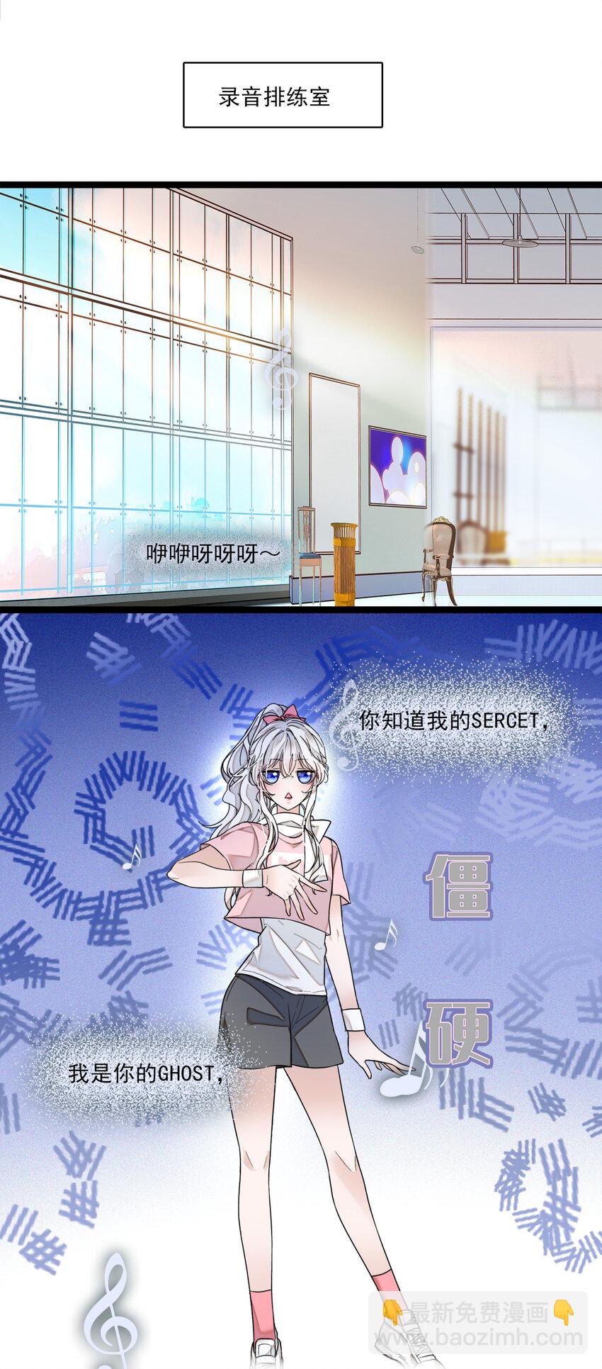 013 假的梁有希-第14话