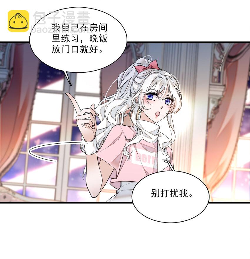 013 假的梁有希-第14话