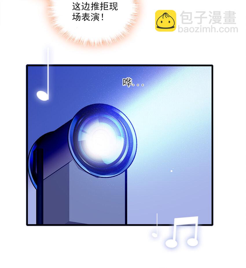 013 假的梁有希-第14话