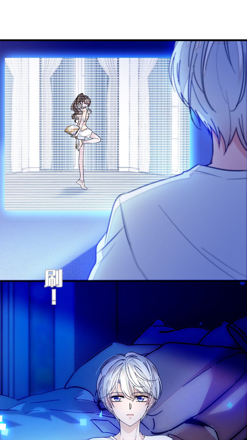 013 假的梁有希-第14话