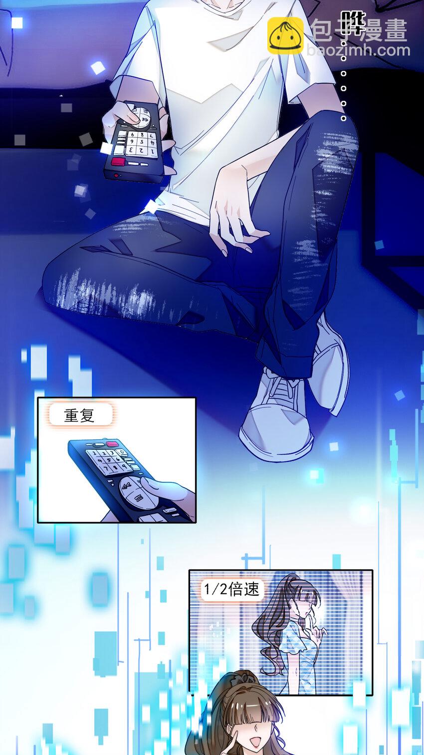 013 假的梁有希-第14话