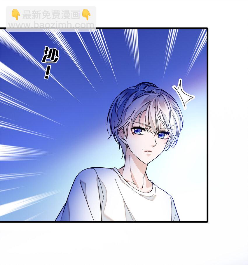 013 假的梁有希-第14话