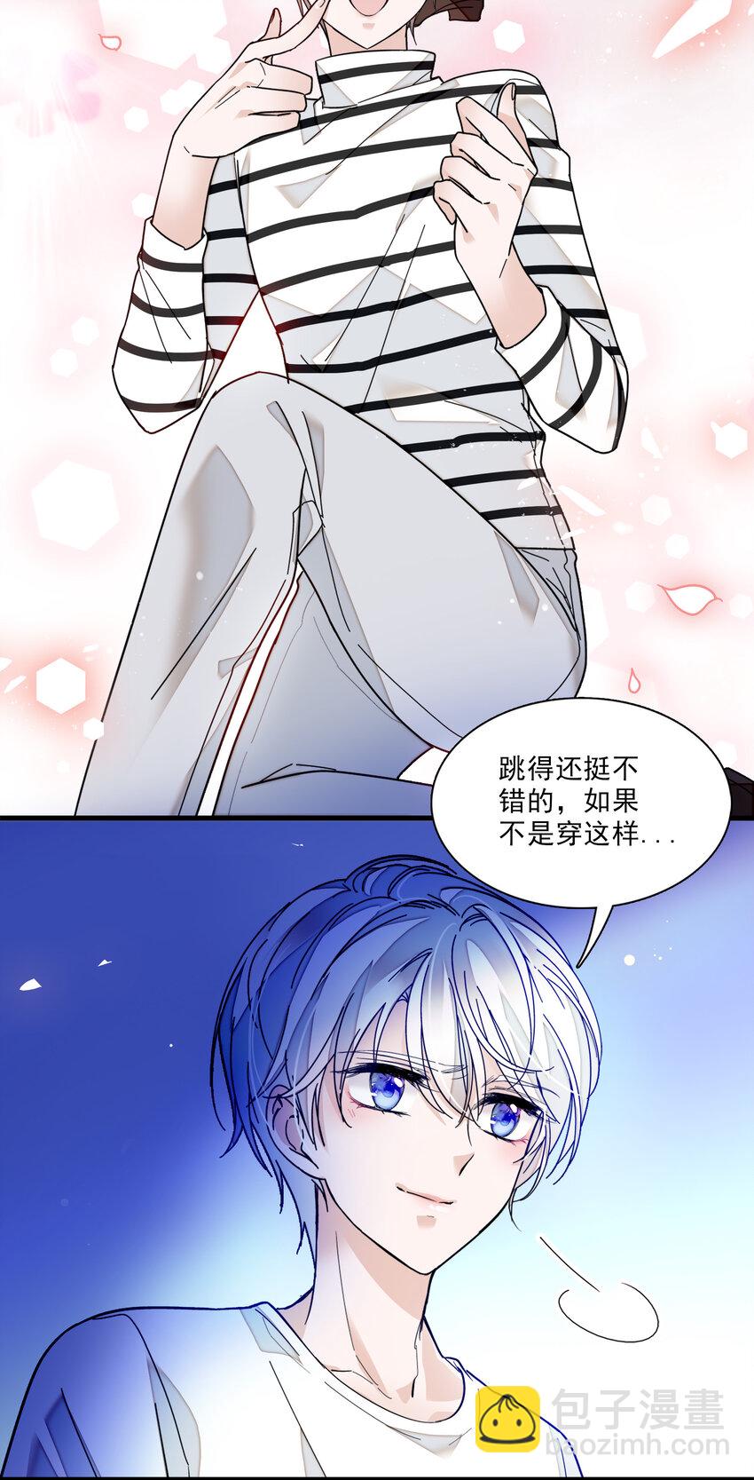 013 假的梁有希-第14话