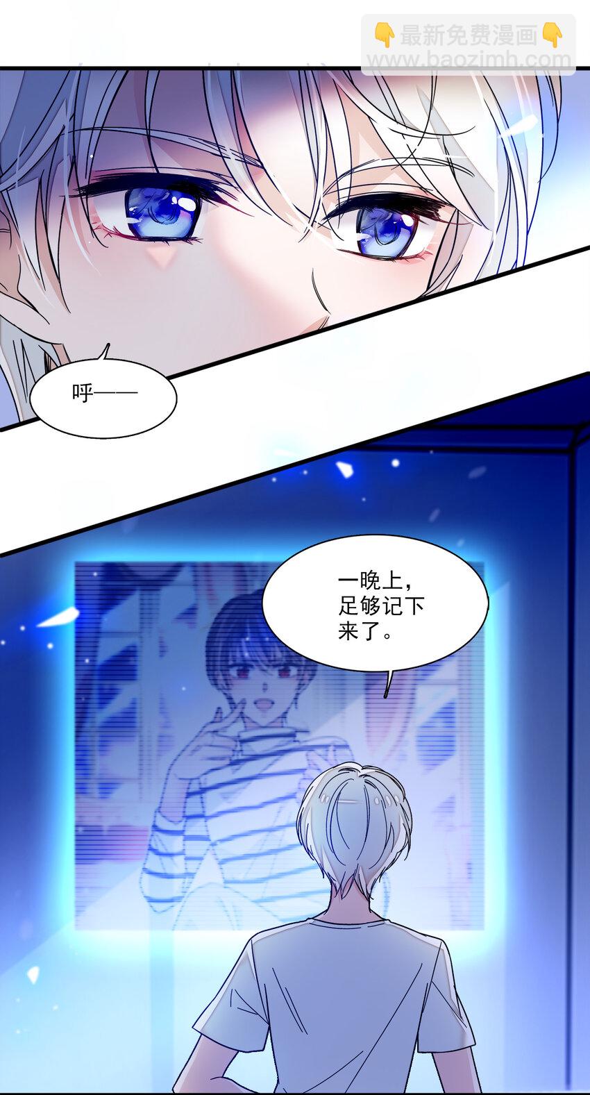 013 假的梁有希-第14话