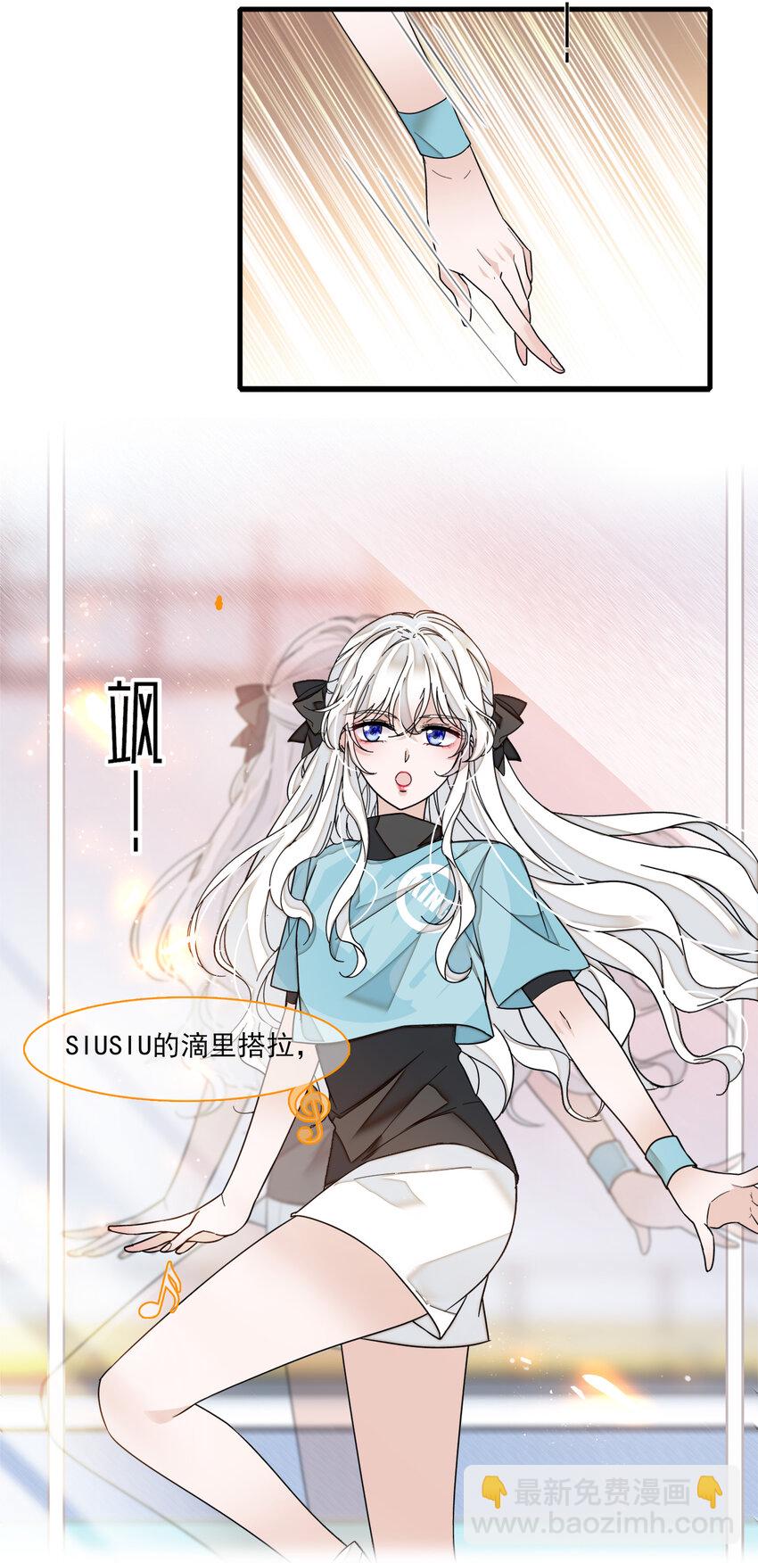 013 假的梁有希-第14话